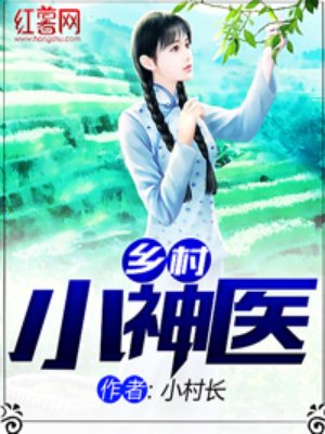 白眉大侠320回免费收听
