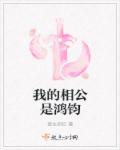 四平青年1电影高清