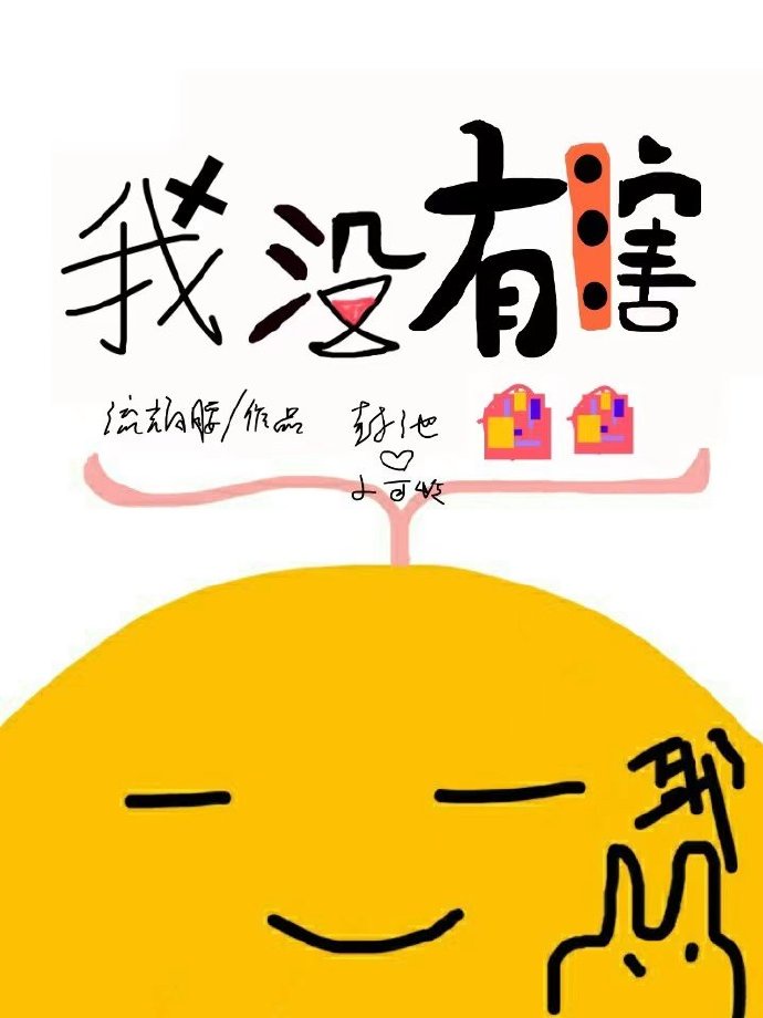 老婆俱乐部被黑人小说
