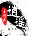 在线三级电影