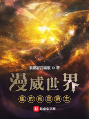 黑人与中国妇女