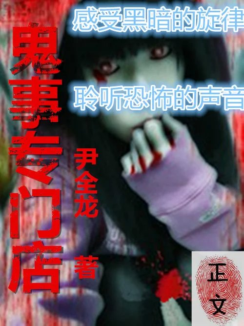 曼联阵容