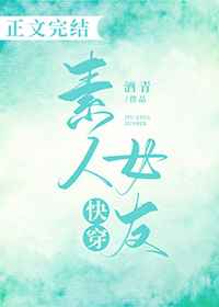变成黑皮辣妹之后