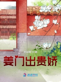 史上最倒霉穿越