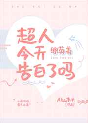 日本精品在线