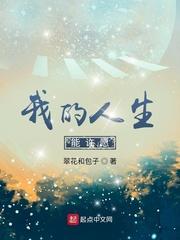 绿巨人千层浪樱桃秋葵黄瓜污