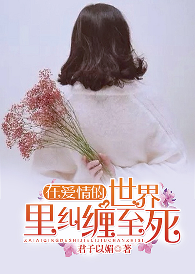 蛇王嗯不要要在这里