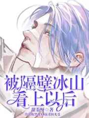 鬼灭之刃第三季在线观看