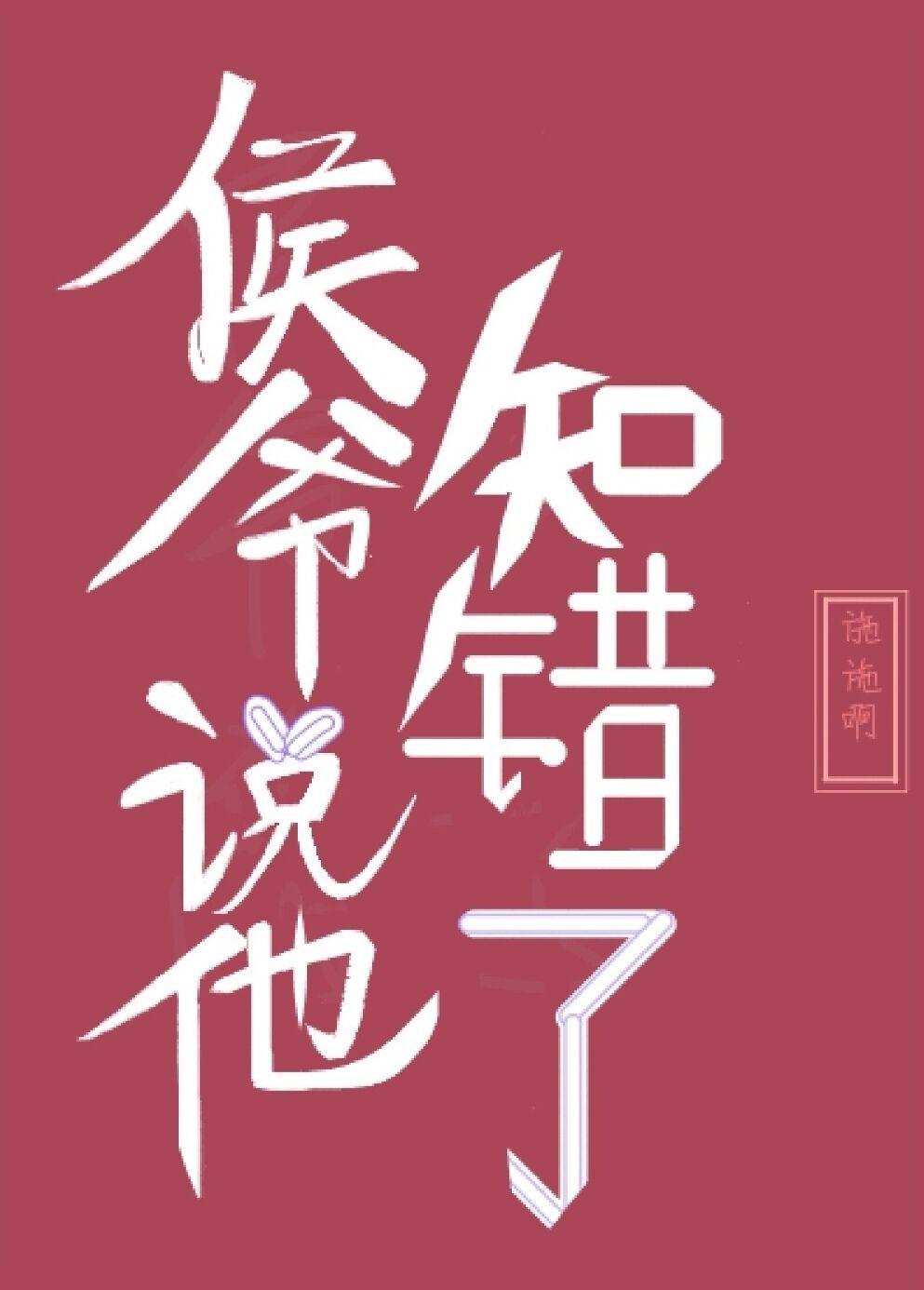 可汗2战争之王秘籍