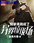 我才没有想你