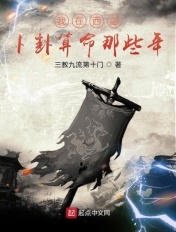 太古盟约