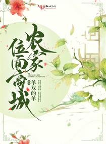 鸭王3全集在线观看