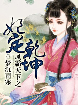 新播网钙片