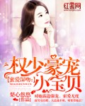 王鹏催眠1到4篇txt