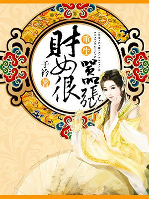 吴雨婵