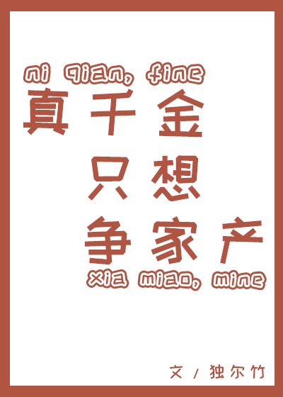 门房秦大爷与秦明娟