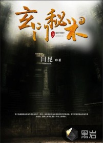 最好的我们 小说