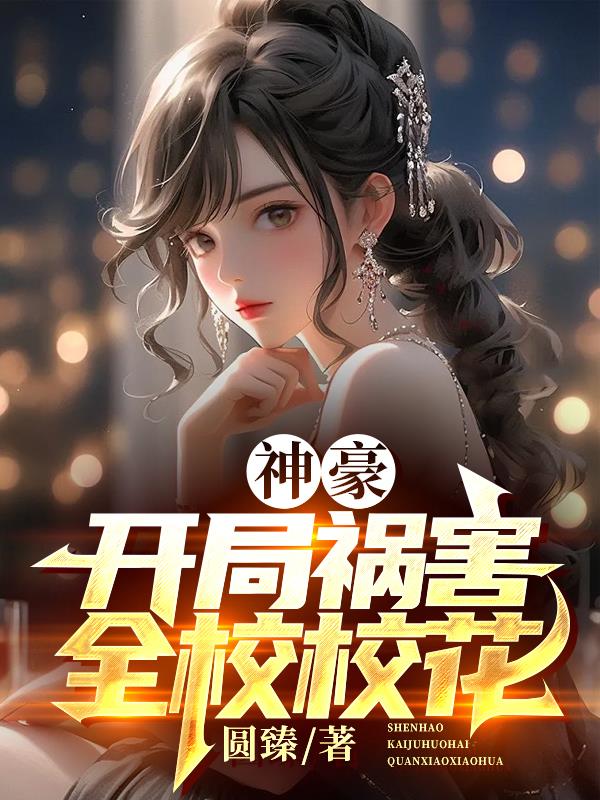 爱的着陆2