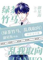 女王视频