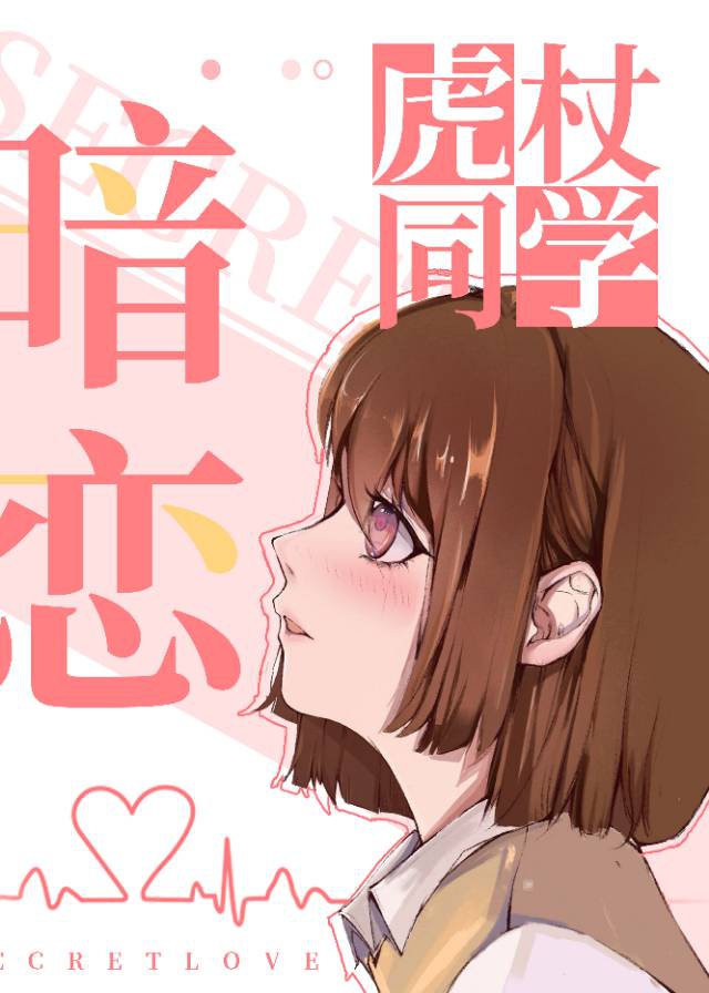 快穿高hnp