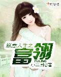 japnesemom毋子乱高清