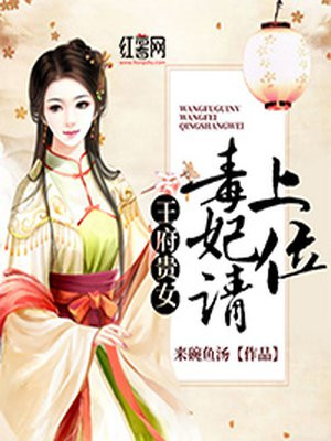 跟医生的各种PLAY小说