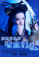 馒头穴