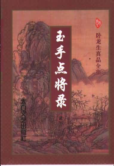 赵子龙电视剧