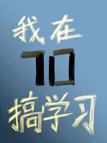 总裁的秘书情人