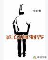 好男人www社区