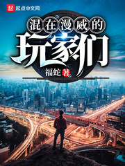惹上首席总裁之天价婚约
