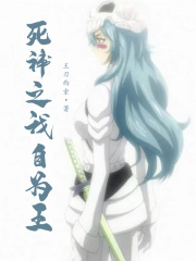 武庚纪漫画全集三部