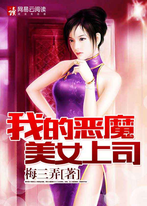 暗夜玫瑰