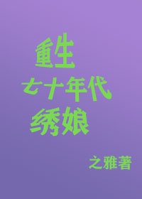 《美国式禁忌》