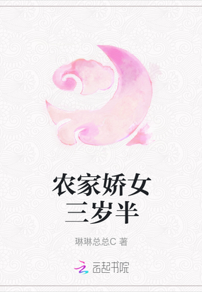 小诗成为生物课教具最新章节