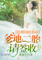 办公室沙发口爆12P