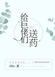 678五月丁香亚洲综合网