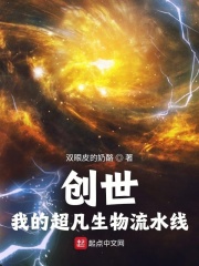 荷包网辣文