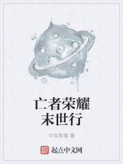 狐妖小红娘98集全