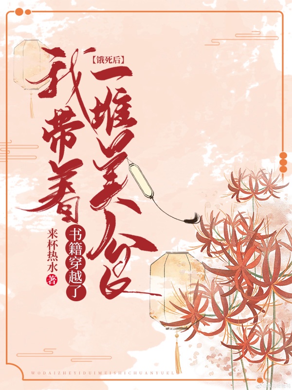 花房姑娘日本电影