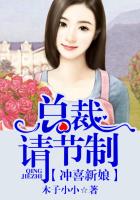 末世之唯一