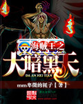 草莓不能吸在哪示意图