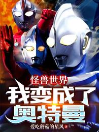 妈妈的朋友5在观有限中字