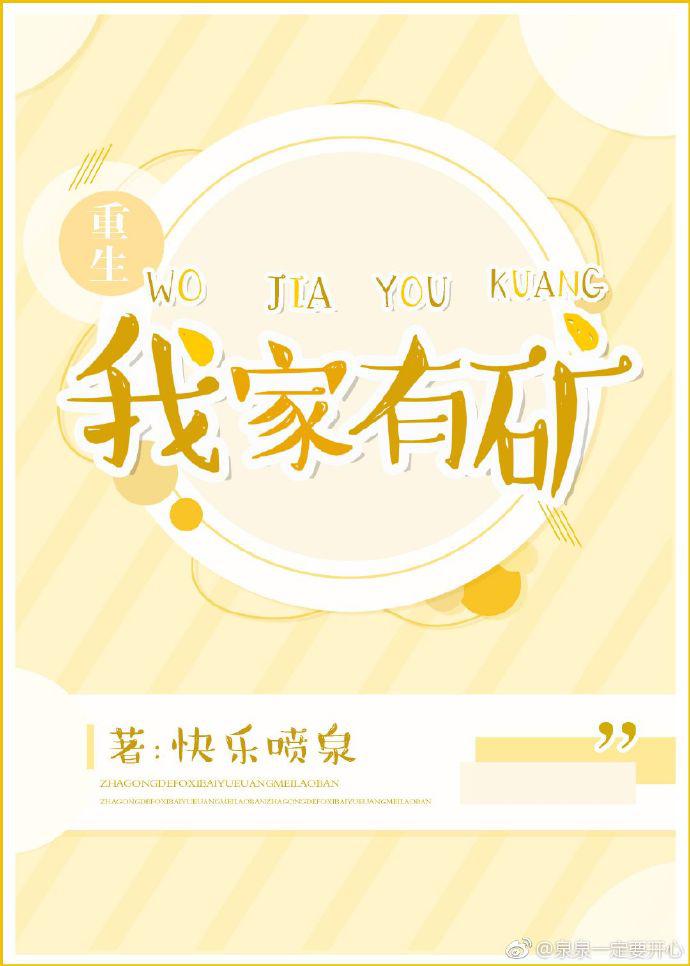 进击的巨人第四季樱花