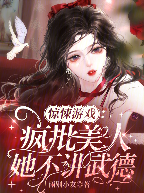 捕鱼达人下载