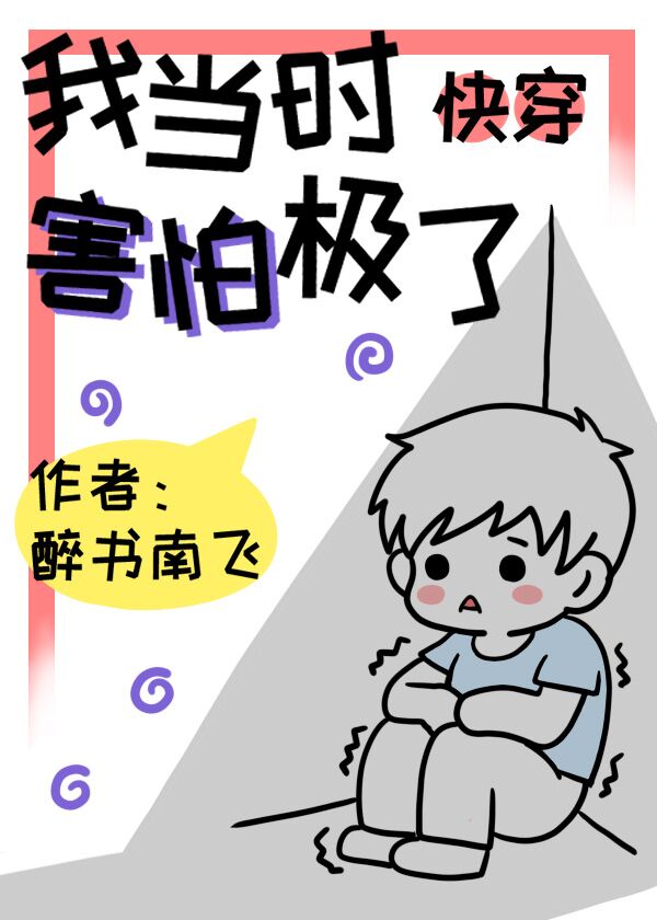 机战王洛洛历险记