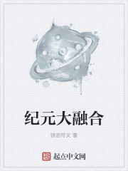 杨三姐告状全集