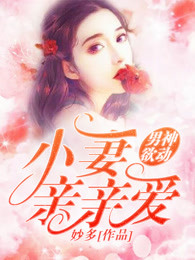 够了够了到高C了好多水视频