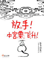 戏里戏外现场一叶孤舟