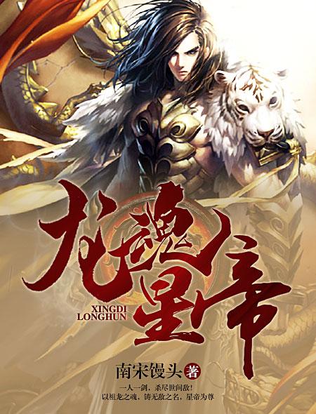 飘飘欲仙元元